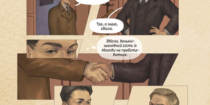 Убивство на сходах. Останні роки Степана Бандери