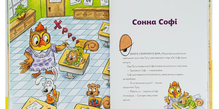 7 звичок щасливих дітей