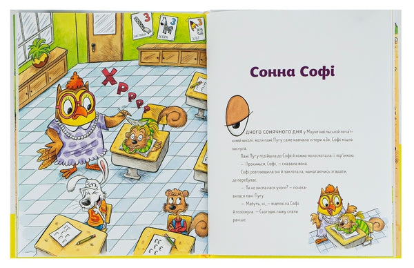 7 звичок щасливих дітей