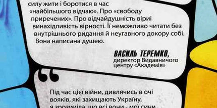 Доця