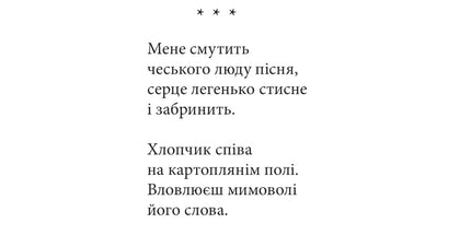 100 поезій. Рільке в перекладах Василя Стуса