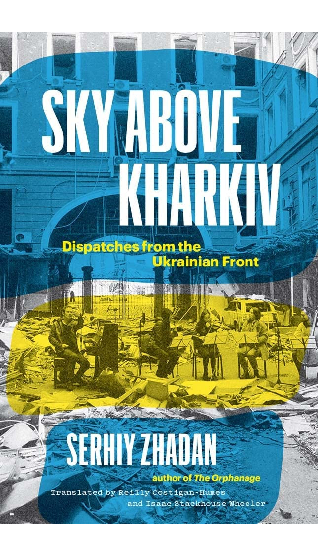 Sky Above Kharkiv: Dispatches from the Ukrainian Front (The Margellos World Republic of Letters) cover image