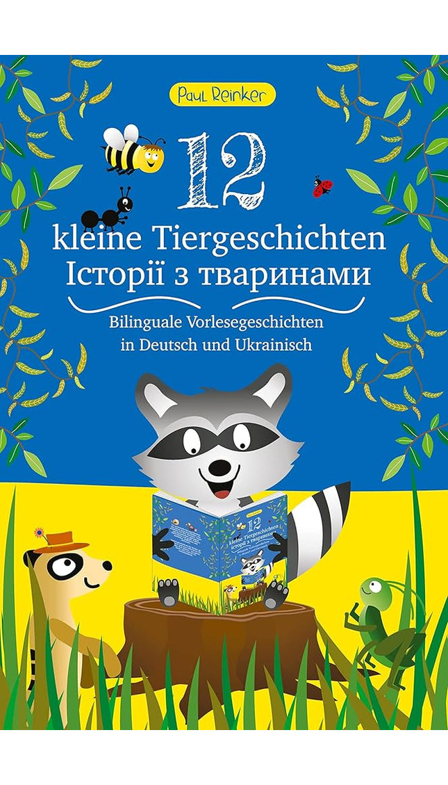 12 kleine Tiergeschichten (Zweisprachig): Bilinguale Vorlesegeschichten in Deutsch und Ukrainisch cover image