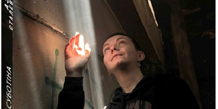 Азовсталь. Сталева пресслужба cover image