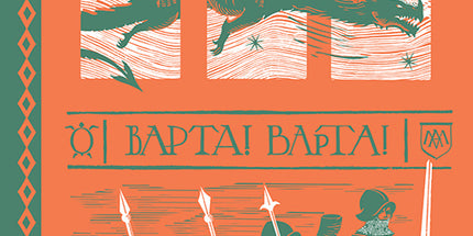 Варта! Варта! cover image