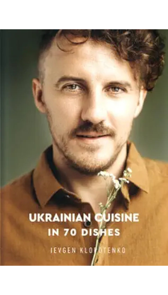 Book 9786177820856 cover image