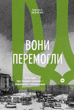 Book 9786177933334 cover image