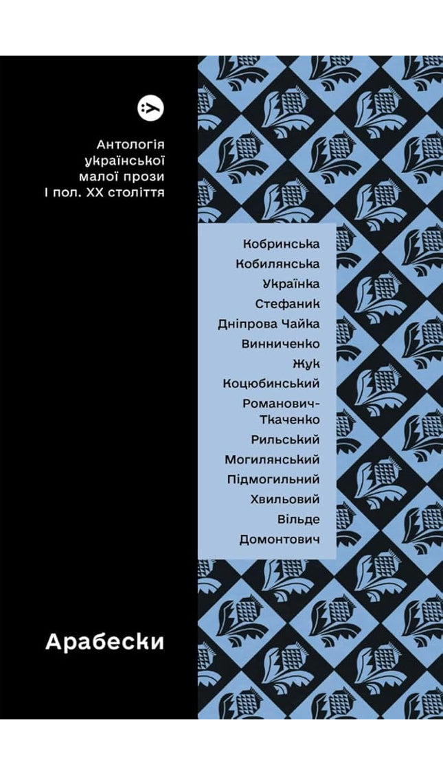 Book 9786178107833 cover image