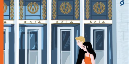 Перші cover image
