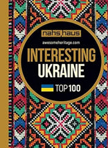 Interesting Ukraine: TOP 100 (Awesome Heritage) cover image