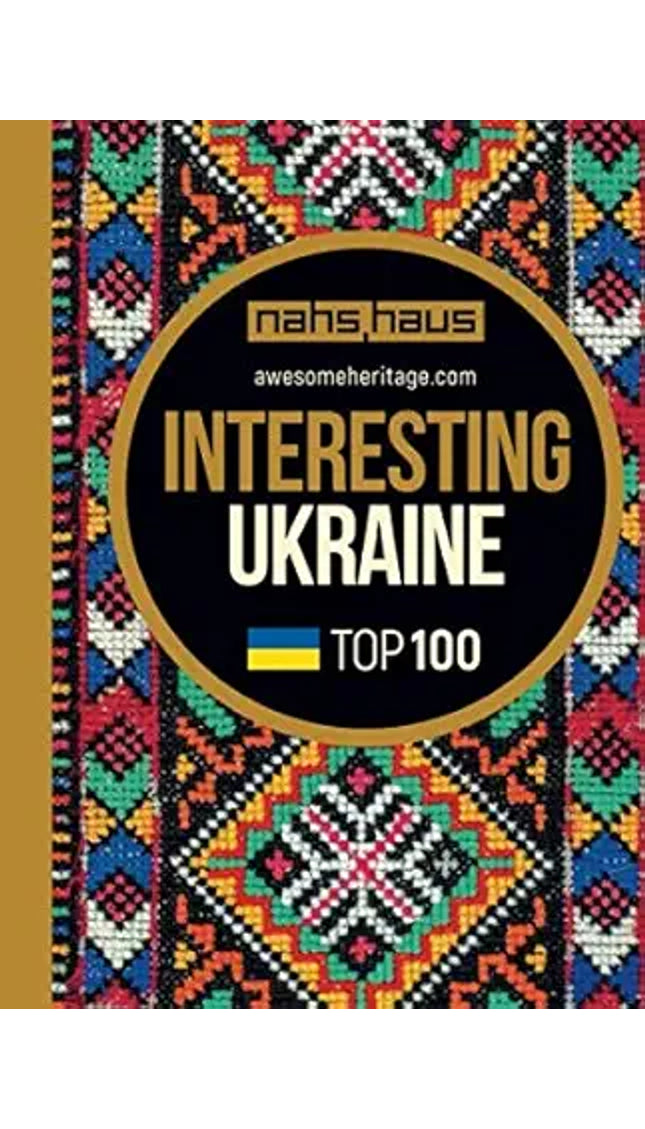 Interesting Ukraine: TOP 100 (Awesome Heritage) cover image