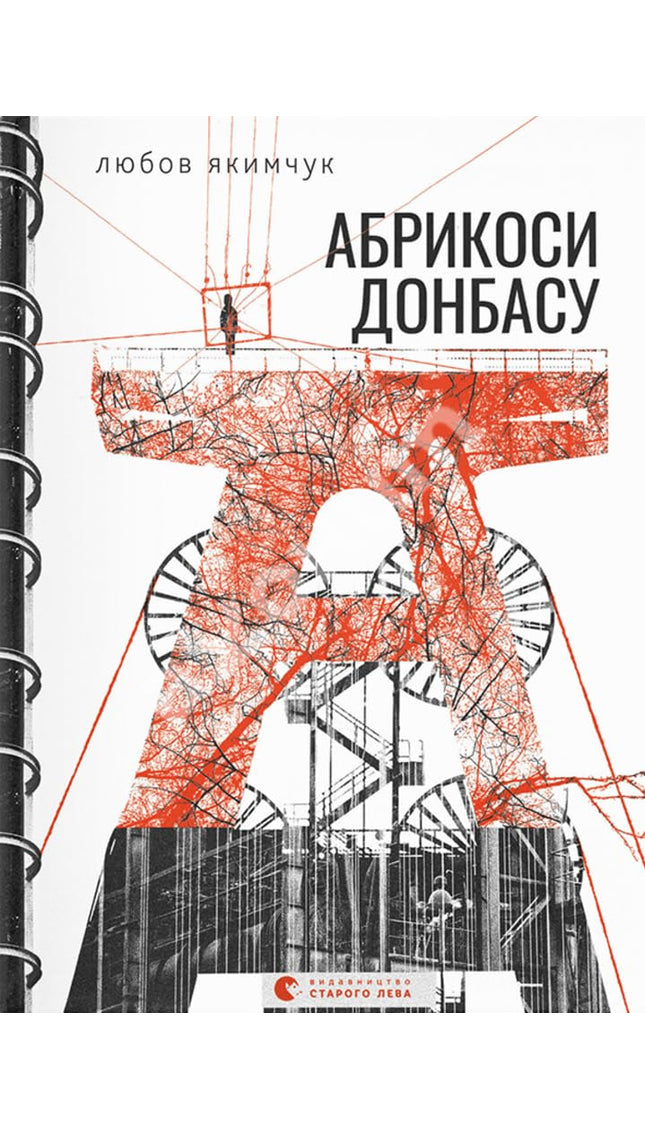 Book 9789664481080 cover image