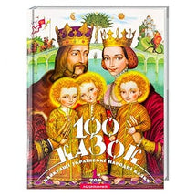 100 kazok. Tom 1 cover image
