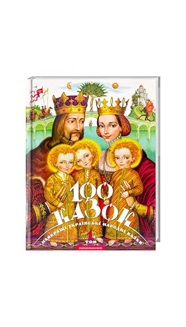 100 kazok. Tom 1 cover image