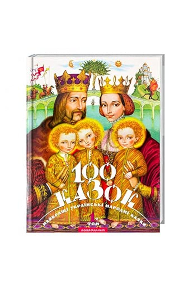 100 kazok. Tom 1 cover image