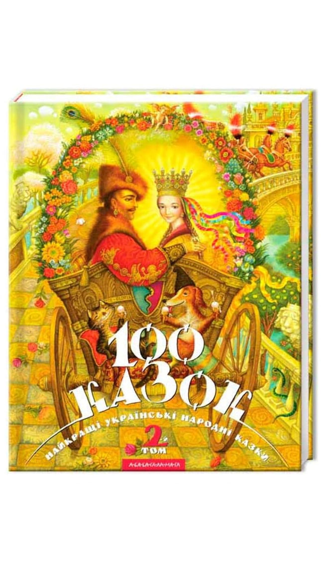 100 kazok. Tom 2 cover image