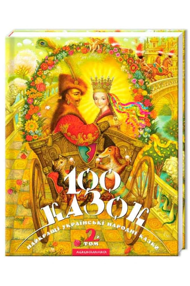 100 kazok. Tom 2 cover image