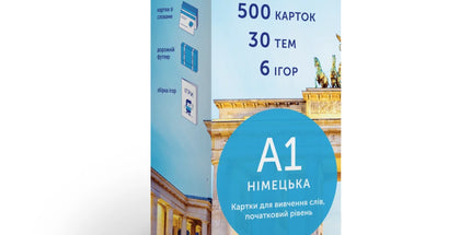500 карток для вивчення німецької. A1