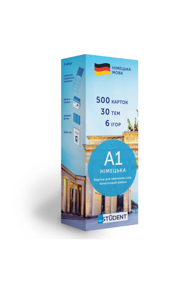 500 карток для вивчення німецької. A1