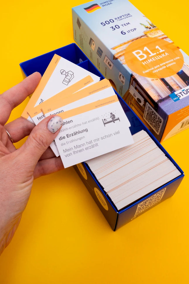 500 карток для вивчення німецької. B1.1