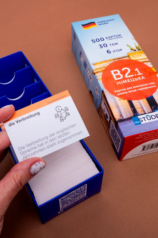 500 карток для вивчення німецької. B2.1