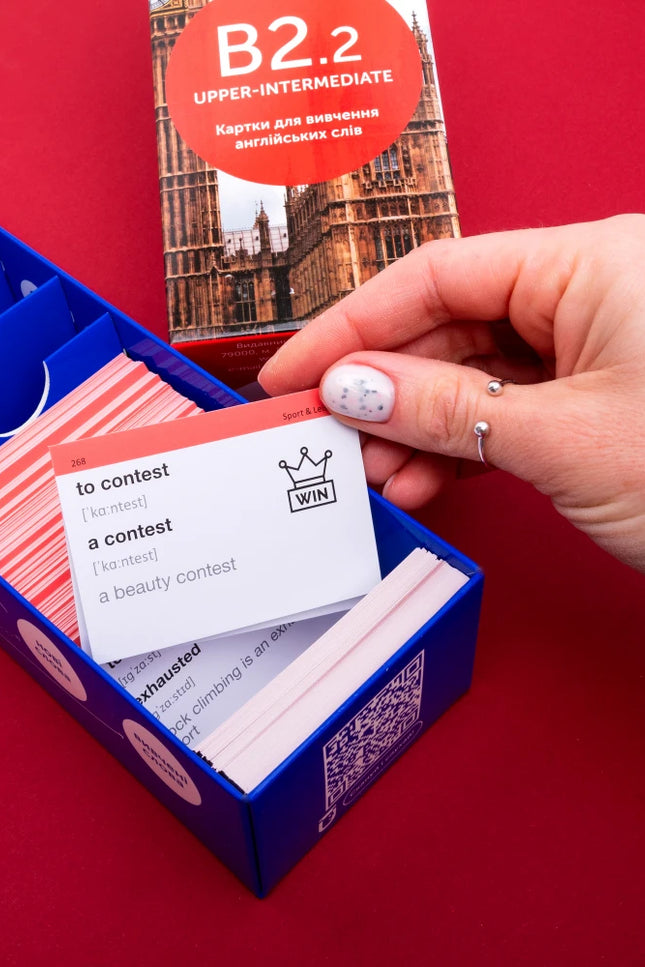 500 карток для вивчення німецької. B2.2