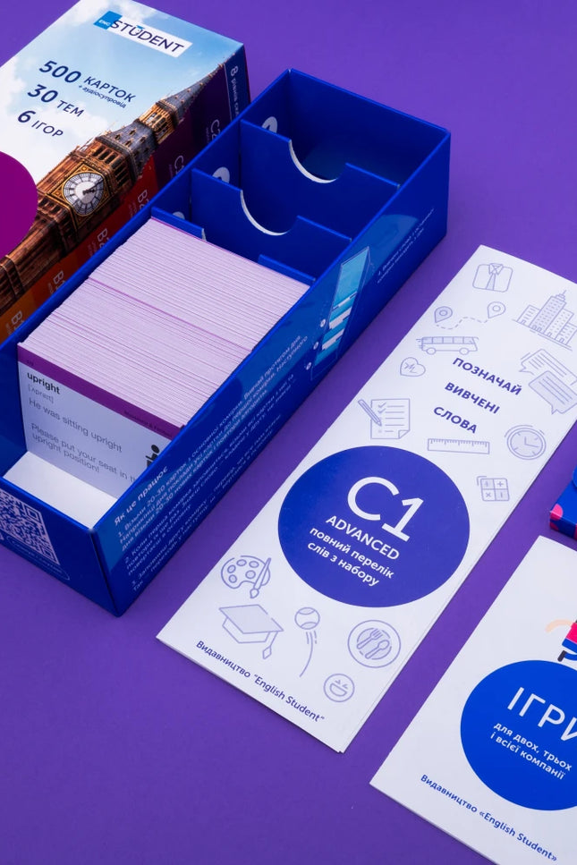 500 карток для вивчення англійської. C1
