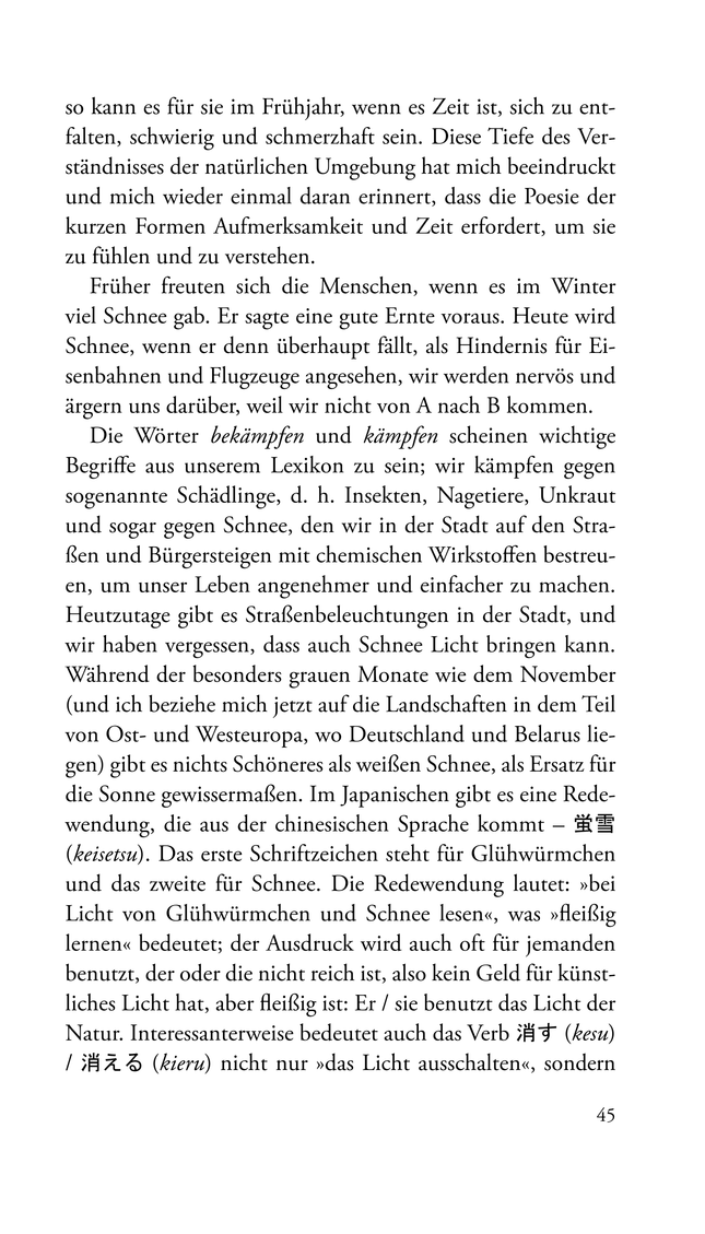 Wörterbuch einer Nomadin