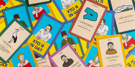 Гра для компанії «Хто я in UA?»