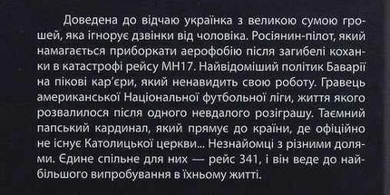Де немає Бога