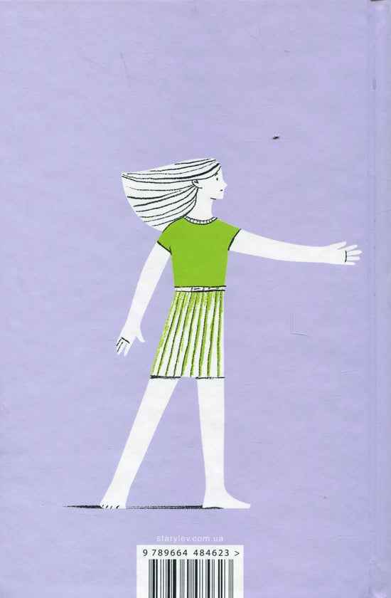 І так щодня