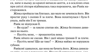 Тріумфальна арка