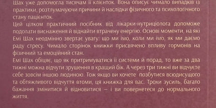 Ми такі задовбані. Перевірений спосіб подолати вигорання й відновити енергію