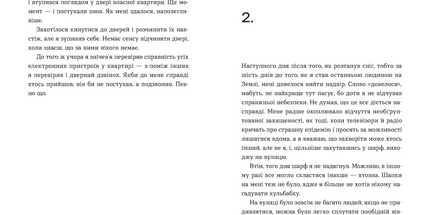 Кубик