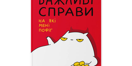 Блокнот у крапку ORNER x Maliunok «Важливі справи»