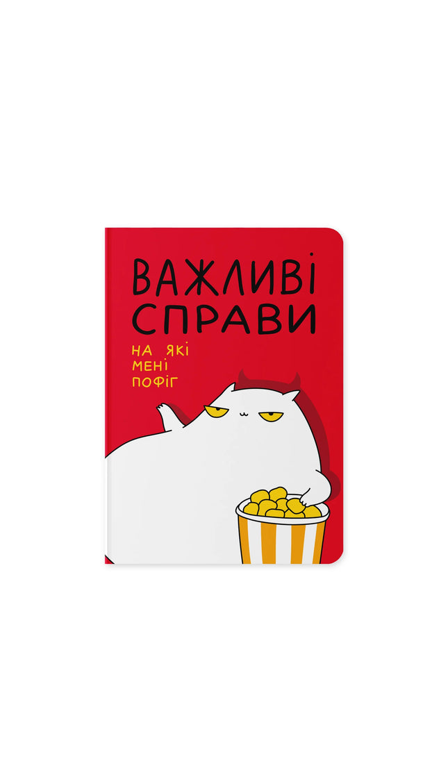 Блокнот у крапку ORNER x Maliunok «Важливі справи»