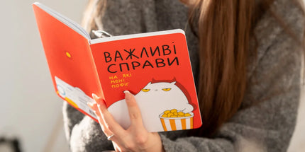 Блокнот у крапку ORNER x Maliunok «Важливі справи»