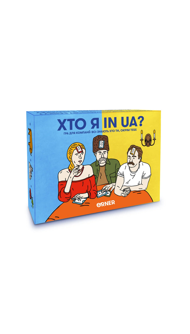 Гра для компанії «Хто я in UA?»