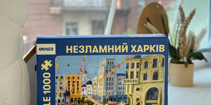 Пазл «Незламний Харків» 1000 елементів