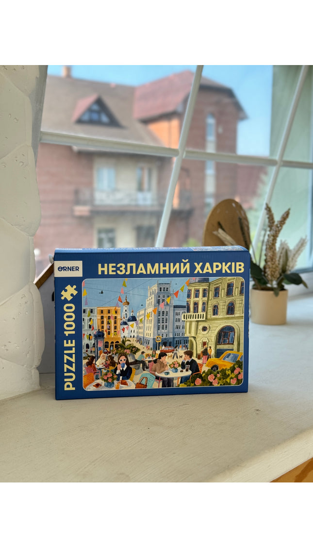 Пазл «Незламний Харків» 1000 елементів