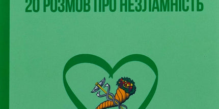 Харків. 20 розмов про незламність