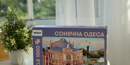 Пазл «Сонячна Одеса» 1000 елементів