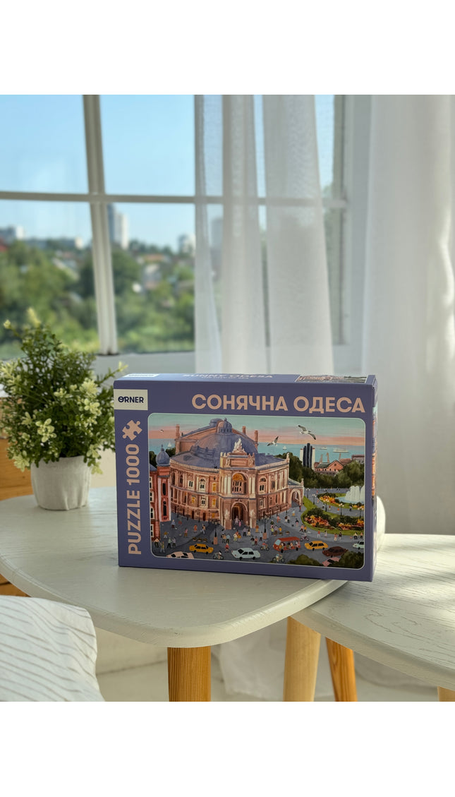 Пазл «Сонячна Одеса» 1000 елементів