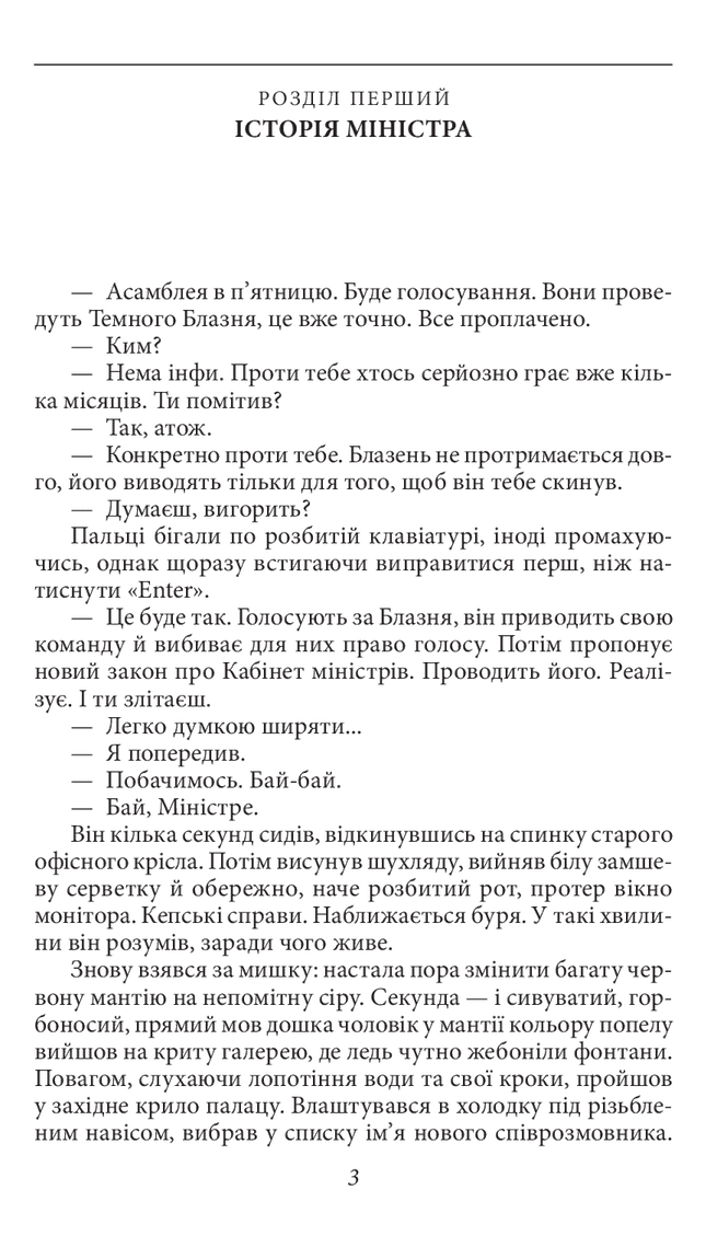 Цифровий