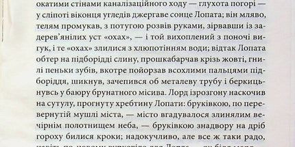 Сталінка