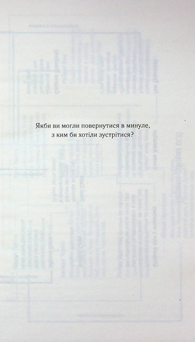 Доки ваша пам'ять не згасне. Книга 3.