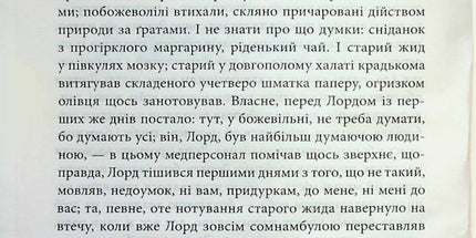 Сталінка