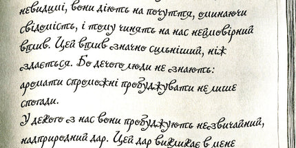 Аптека ароматів. Том 2. Загадка чорної квітки