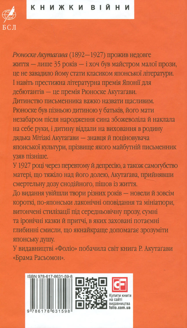 Бесіда з богом мандрівок