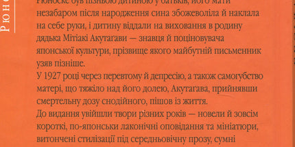 Бесіда з богом мандрівок